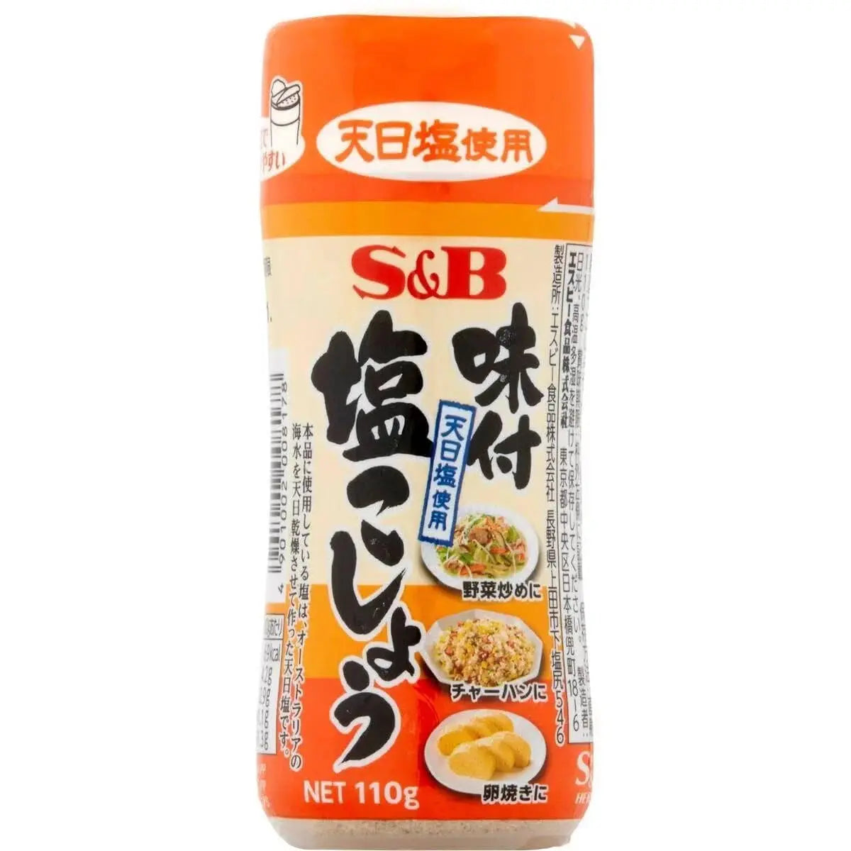 S&B | Ajitsuke Shio Kosho | Seasoned Salt and Pepper 110g S&B