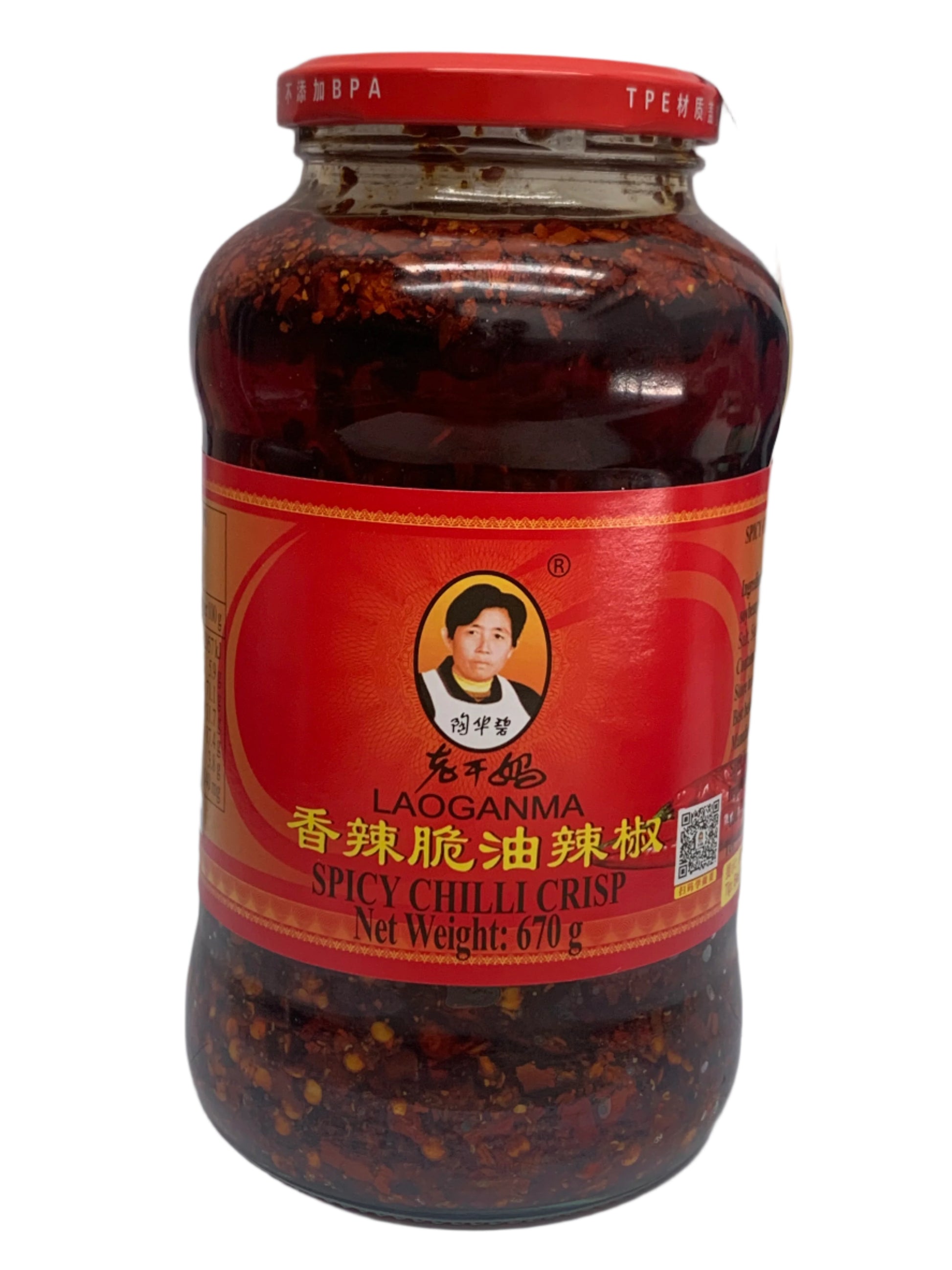 670g Jar Lao Gan Ma Spicy Chilli Crisp